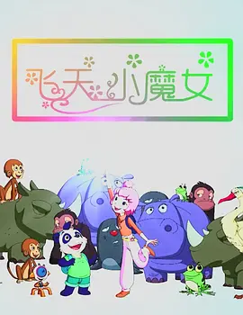 一二三乱码有限公司