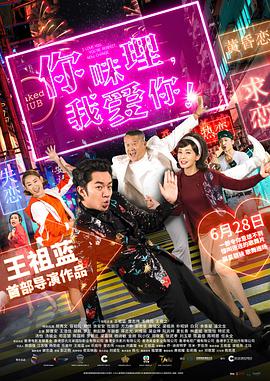 一二三乱码有限公司