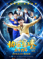 一二三乱码有限公司